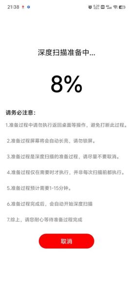 手机照片误删怎么恢复_安卓删除照片恢复方法