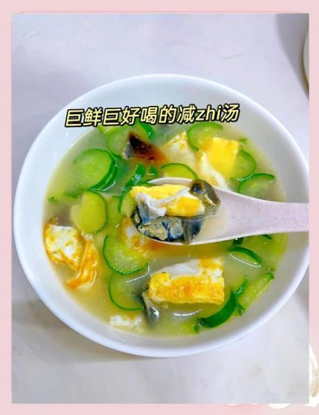 黄瓜鸡蛋汤怎么做_黄瓜鸡蛋汤的家常做法