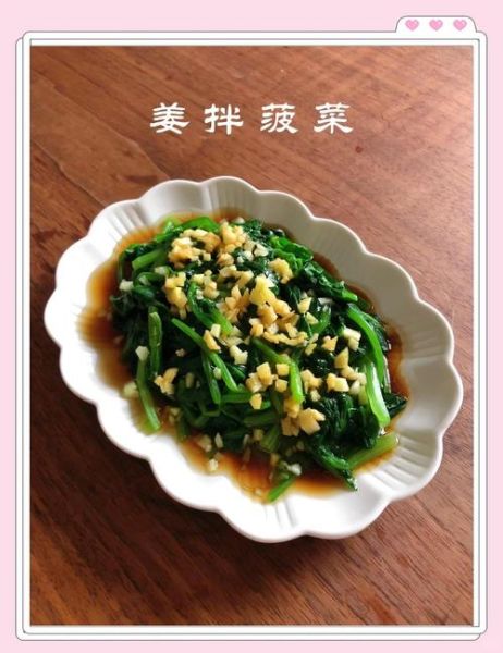 凉拌菠菜怎么做_菠菜焯水几分钟