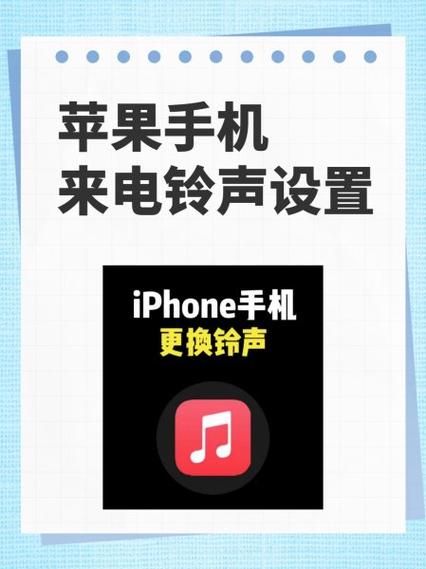 好听手机来电铃声怎么选_免费下载渠道有哪些