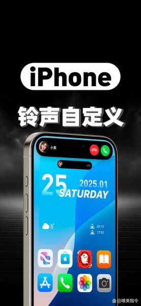 好听手机来电铃声怎么选_免费下载渠道有哪些