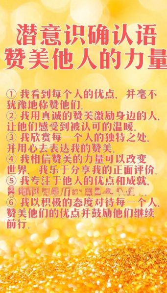 迫不及待_如何真诚赞美他人