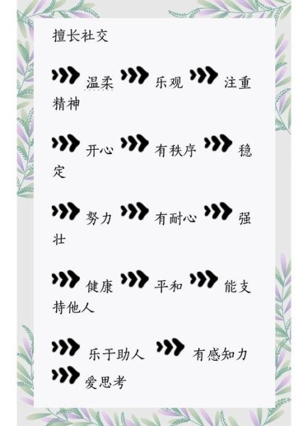 迫不及待_如何真诚赞美他人