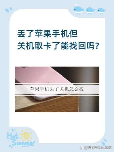 换手机卡怎么操作_换手机卡后数据会丢失吗