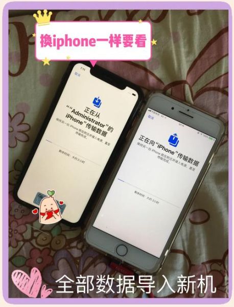 手机搬家怎么用_换机数据迁移步骤
