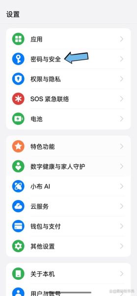手机权限怎么关闭_安卓权限管理在哪里