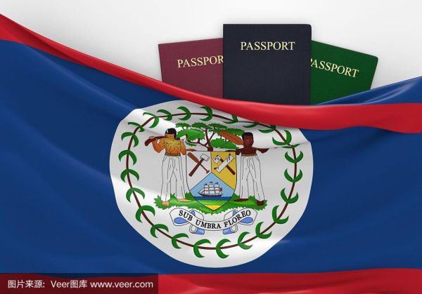 伯利兹移民条件有哪些_如何申请伯利兹护照