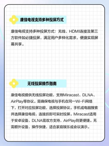 康佳手机主题怎么下载_康佳手机主题免费下载教程