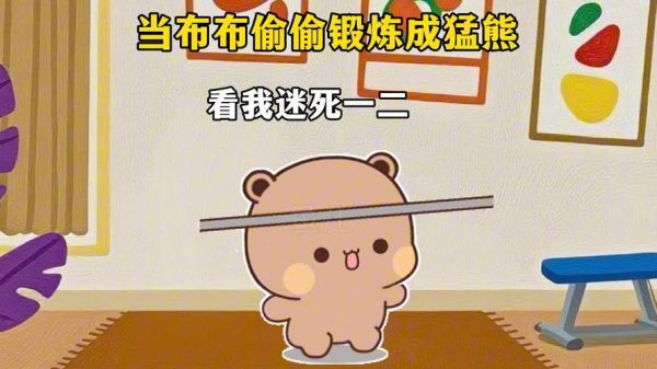 偷偷训练是什么意思_偷偷训练违法吗