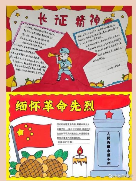 红色革命精神是什么_如何传承红色基因