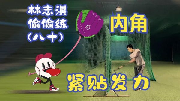 偷偷训练是什么意思_偷偷训练违法吗