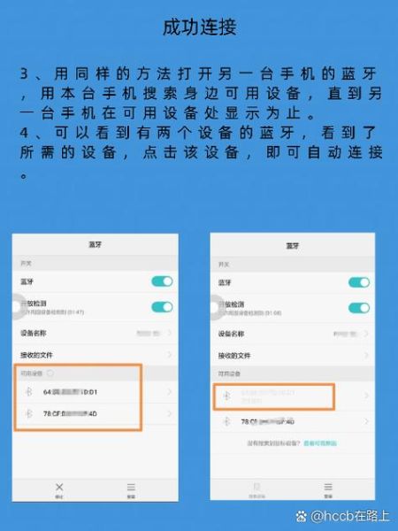 苹果手机怎么用蓝牙传照片_苹果蓝牙传照片失败怎么办