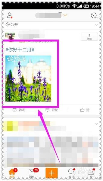 手机新浪网首页怎么找_手机新浪网首页有哪些栏目