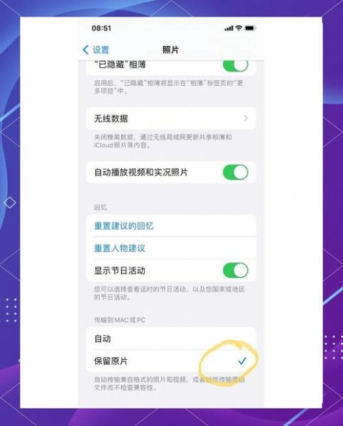 苹果手机怎么用蓝牙传照片_苹果蓝牙传照片失败怎么办