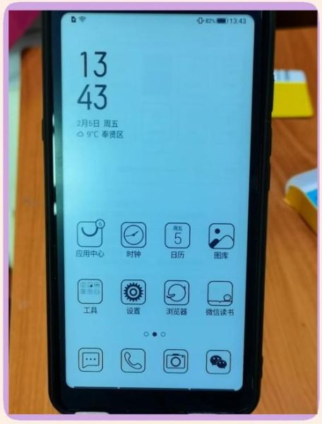 墨水屏手机值得买吗_墨水屏手机优缺点