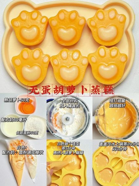 蒸鸡蛋糕怎么做_蒸鸡蛋糕需要几分钟