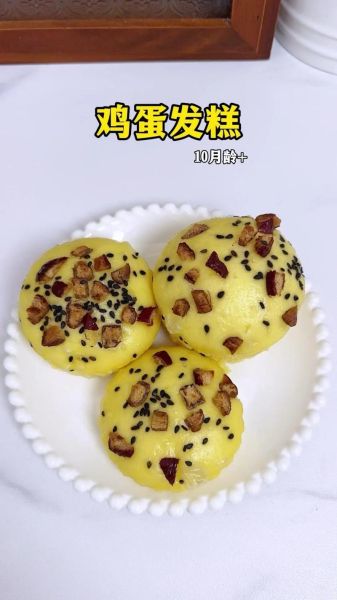 蒸鸡蛋糕怎么做_蒸鸡蛋糕需要几分钟