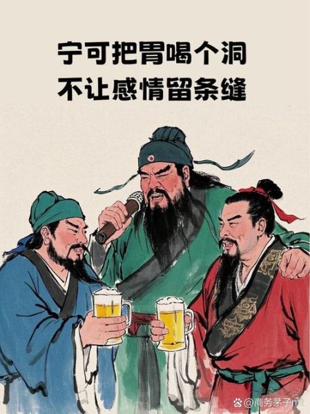 烂醉是什么意思_烂醉与微醺区别