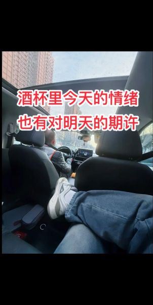 烂醉是什么意思_烂醉与微醺区别