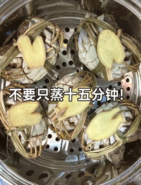 清蒸螃蟹怎么做_清蒸螃蟹蒸多久