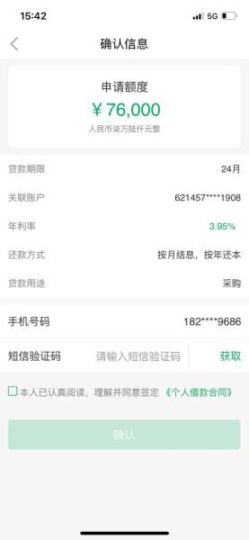 四川农信手机银行怎么开通_四川农信手机银行安全吗