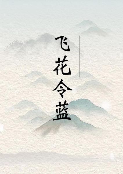 蓝蓝有哪些词语_蓝蓝可以形容什么