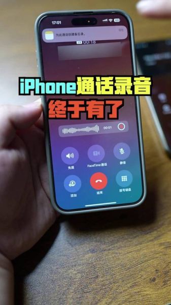 手机录音能录多长时间_录音时长受什么影响