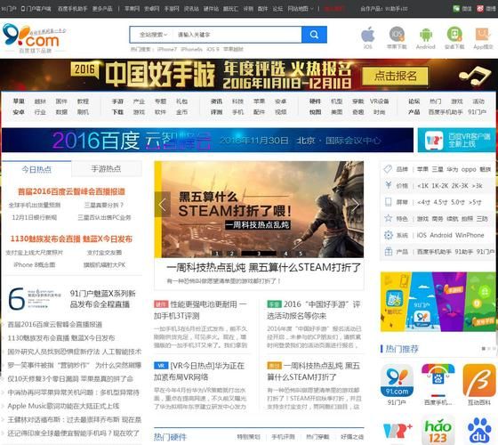 91手机助手官网下载地址_91手机助手安全吗