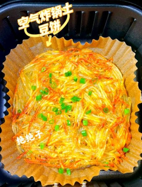 土豆丝饼怎么做_土豆丝饼的家常做法