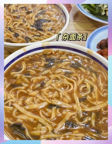 杂面条怎么做_杂面条配料有哪些