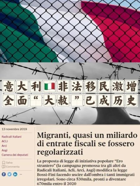 移民渗透是什么意思_如何防范移民渗透风险