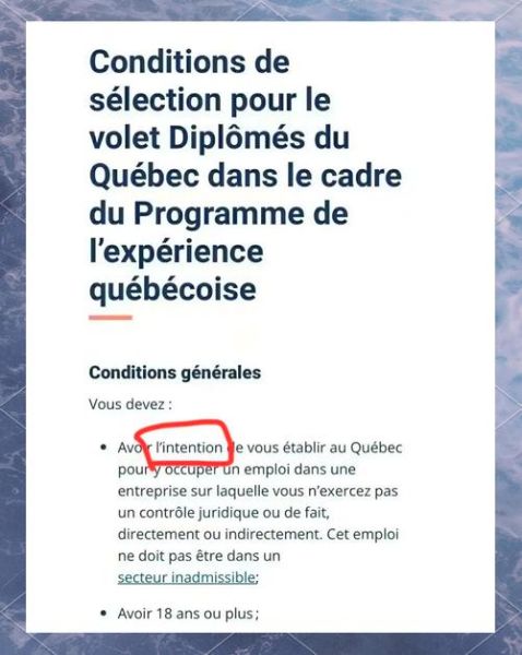 加拿大魁省留学移民条件_魁省PEQ项目怎么申请