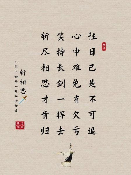 从前的词语有哪些_从前的词语怎么写