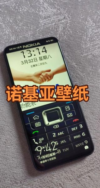 诺基亚触屏手机还能用吗_如何恢复出厂设置