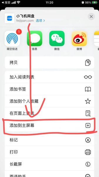 手机浏览器在哪里打开_如何找到入口