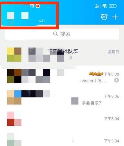 qq手机聊天记录怎么恢复_qq手机文件传输失败怎么办