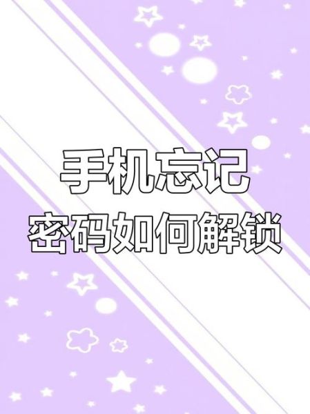 怎么知道自己的手机号_手机卡忘了号码怎么办