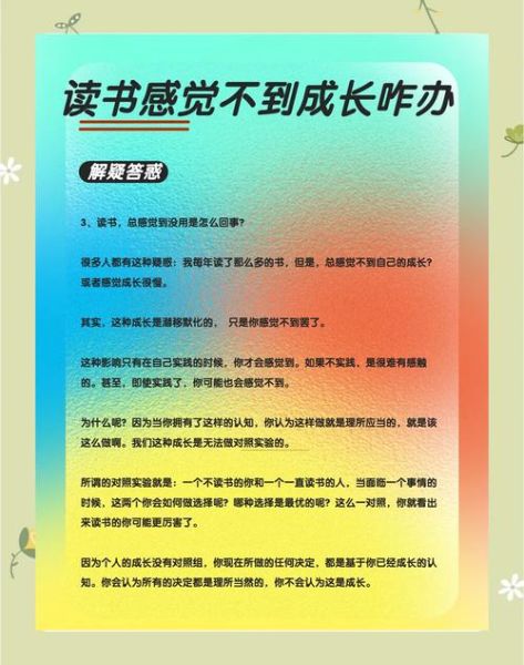 如何培养阅读兴趣_长期阅读有哪些好处