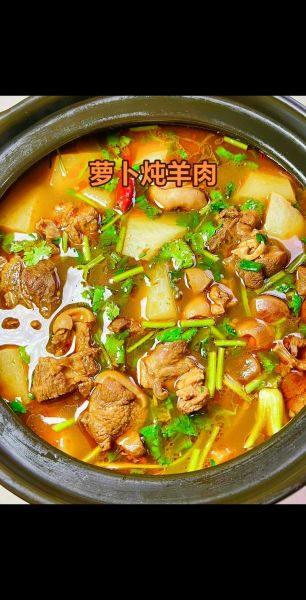 萝卜羊肉汤怎么做_萝卜羊肉汤去膻技巧