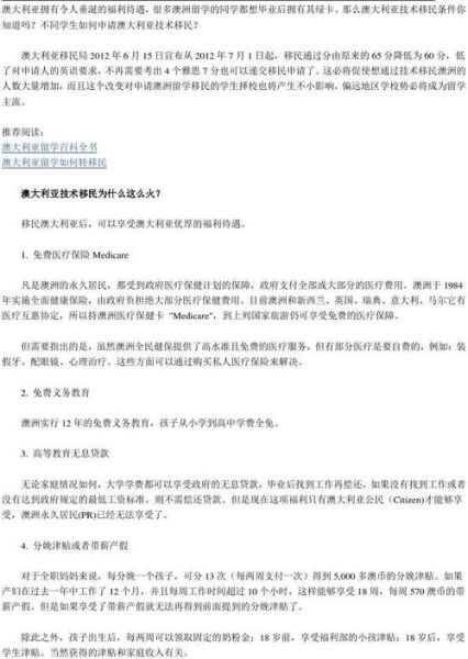 合肥移民条件_合肥移民流程