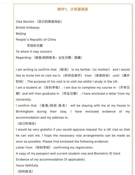 父母移民英国条件_父母移民英国流程