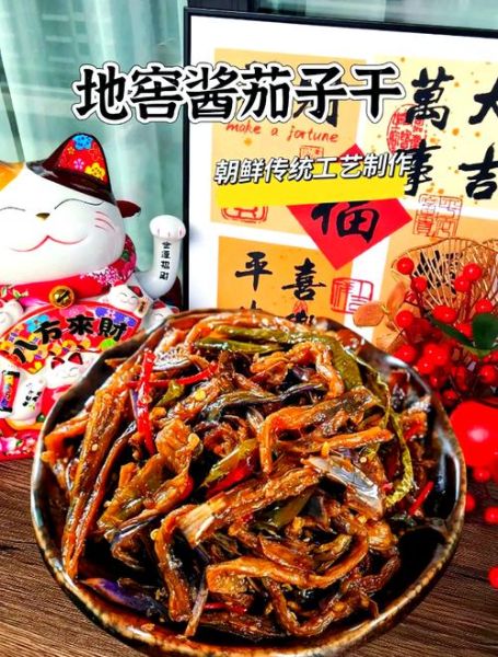 晒茄子干怎么做_晒茄子干要不要焯水