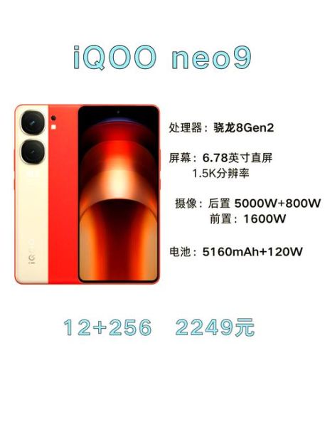 vivo手机哪款性价比高_2024年vivo手机排行榜