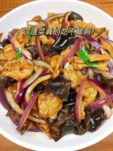 洋葱炒木耳怎么做_洋葱炒木耳的家常做法