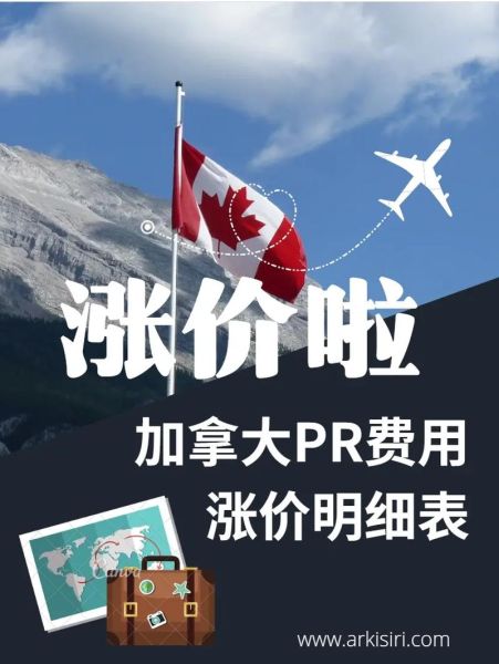 美国投资移民多少钱_2024最新费用清单