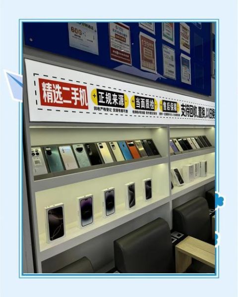 北京手机哪里买便宜_北京手机维修哪家好