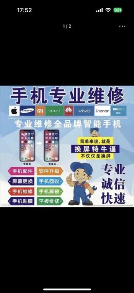 北京手机哪里买便宜_北京手机维修哪家好