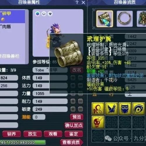 梦幻西游藏宝阁手机版怎么交易_手续费多少