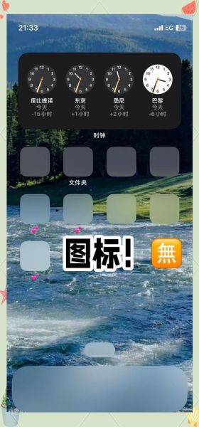 微信怎么下载到手机桌面_微信图标不见了怎么恢复