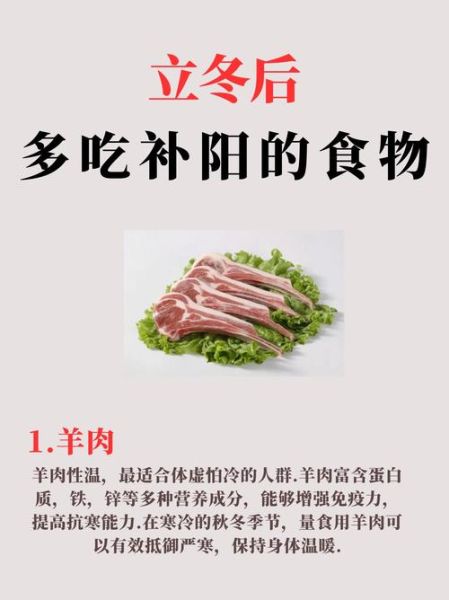 冰凉的感觉是怎么回事_冰凉的食物有哪些
